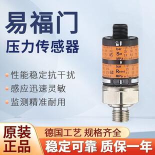 议价原装IFM PK8730 PK8731 PK8732 PK8734压力感测器