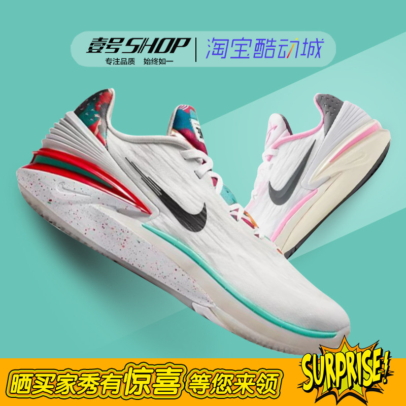 耐克Nike Air Zoom GT CUT2白红绿 白粉实战低帮篮球鞋FD9905-101