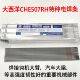 大西洋CHE507RH特种低合金钢焊接焊条焊接汽车大梁勾机大臂高强度