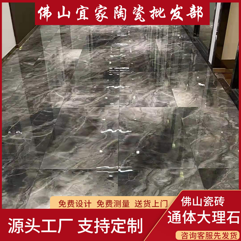 6001200深灰 黑白色 银白龙通体大理石亮光瓷砖酒店KTV背景墙地砖