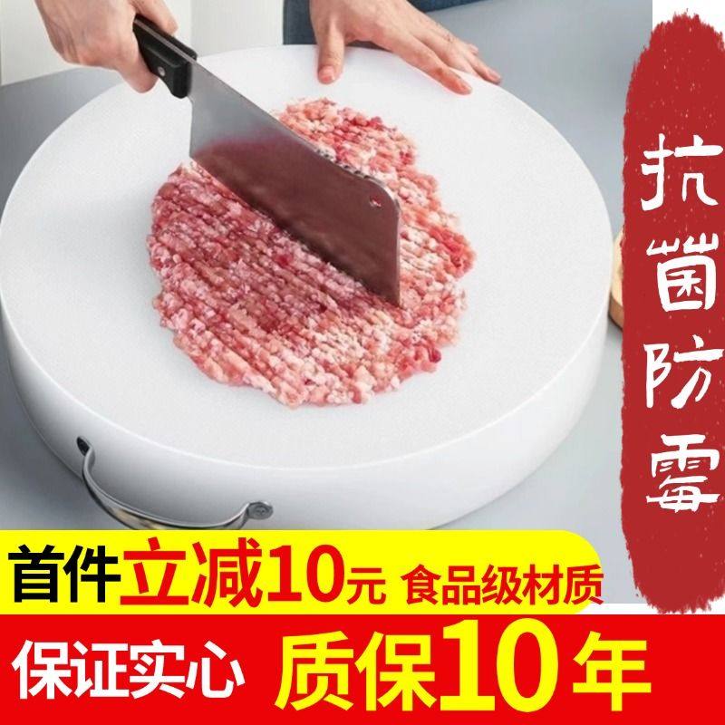 切菜板家用剁骨头墩PE塑料砧板酒店商用加厚砍骨菜墩剁肉刀板圆墩
