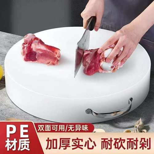 抗菌防霉切菜板家用砧板和面案板水果面板塑料菜墩PE商用双面菜板