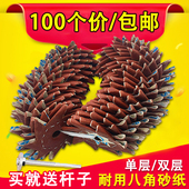 八角砂4寸6寸八瓣砂纸片木工木根雕家具缝隙毛刺打磨抛光砂布 包邮