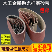 1520 610手提坦克机砂带 915木工金属抛光环形砂带 200环形砂布圈