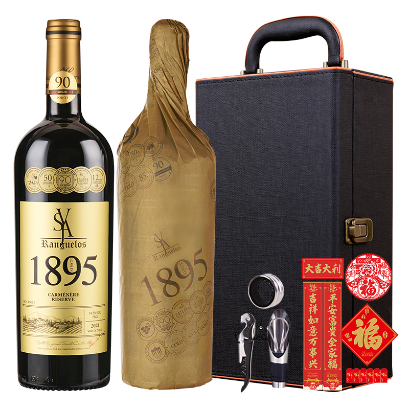 智利原瓶進(jìn)口朗克魯1895橡木桶珍藏佳美娜雙支水鉆禮盒裝