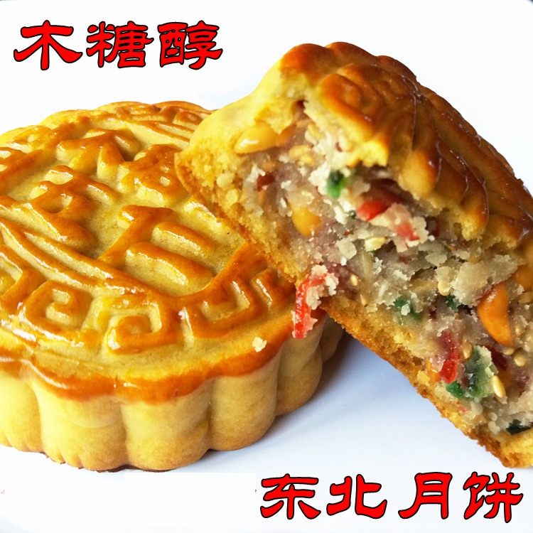 木糖醇月饼东北老式五仁月饼黑芝麻多口味即食月饼10个装2斤包邮