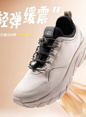 萨拉曼运动缓震夏轻便休闲透气网面舒适户外跑步健步鞋97088包邮