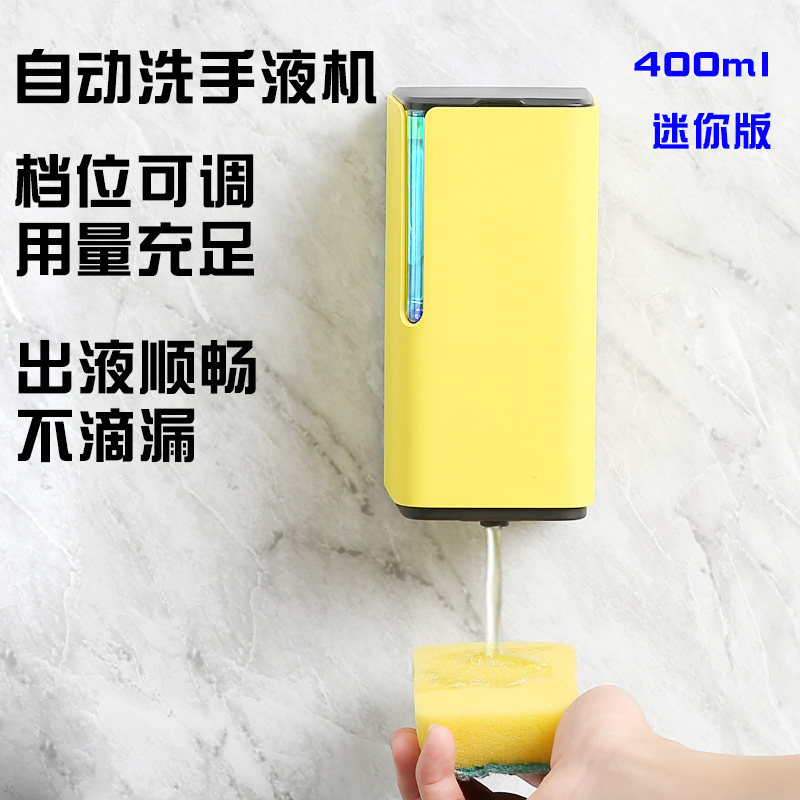 欧碧宝壁挂式自动洗手液机洗洁精自动感应器智能泡泡机洗手液盒子