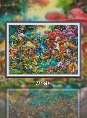 【KZ-ZZ4347-蘑菇仙境】十字绣2025新款自己绣手工客厅卧室大幅