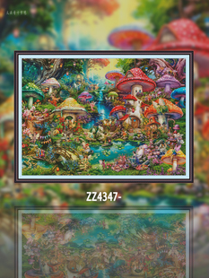 【KZ-ZZ4347-蘑菇仙境】十字绣2025新款自己绣手工客厅卧室大幅