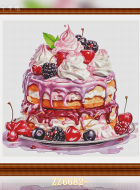 【ZZ6682-奶油蛋糕】十字绣2025新款客厅餐厅简单新手款简约