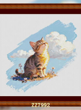 【ZZ7992-一抹阳光】十字绣2025年新款线绣客厅卧室风景系列油画