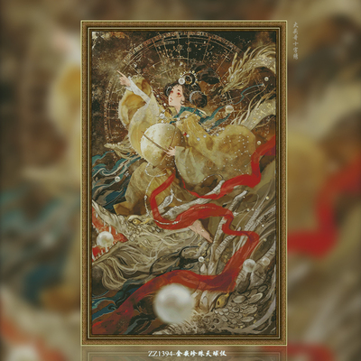 ZZ1394-金嵌珍珠天球仪】20