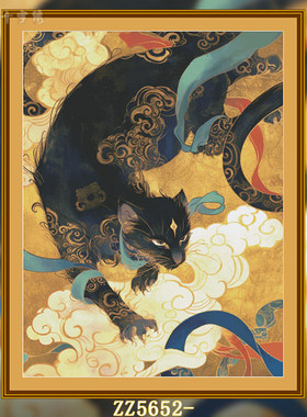 【ZZ5652-山海经神兽之玄猫】十字绣2025新款线绣客厅国风神话画