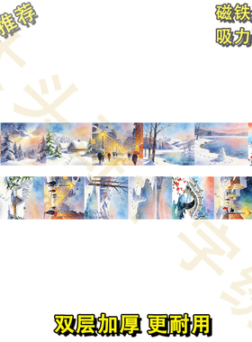 【CZ20259-雪巷流光 长窄针吸】十字绣2025新款工具卡通