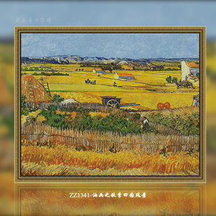 【ZZ1341-油画之秋季田园风景】2024新款十字绣清新印花梵高麦田