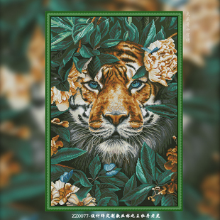 十字绣2025新款 大半针 丛林之王牡丹老虎 动物手工客厅 CC2318