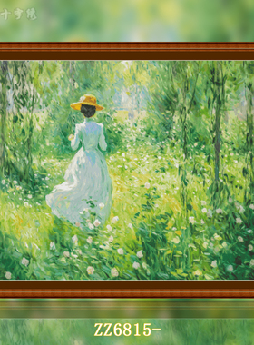 【正版授权】【ZZ6815-绿色心情】十字绣2025新款小件线绣客厅餐