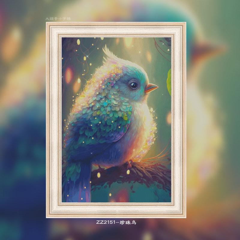 【ZZ2151-珍珠鸟】十字绣印花2025年新款现代简约卡通动物客厅