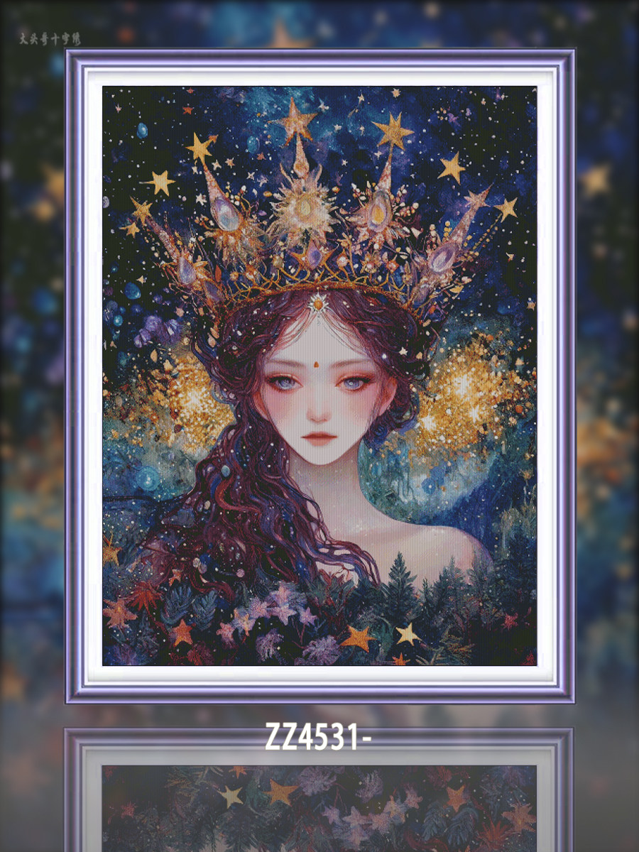 【ZZ4531-星辰女王】十字绣2025新款客厅玄关美女人物绣小件玄关