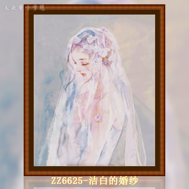 【ZZ6625-洁白的婚纱】十字绣2024新款客厅餐厅简单新手竖版玄关