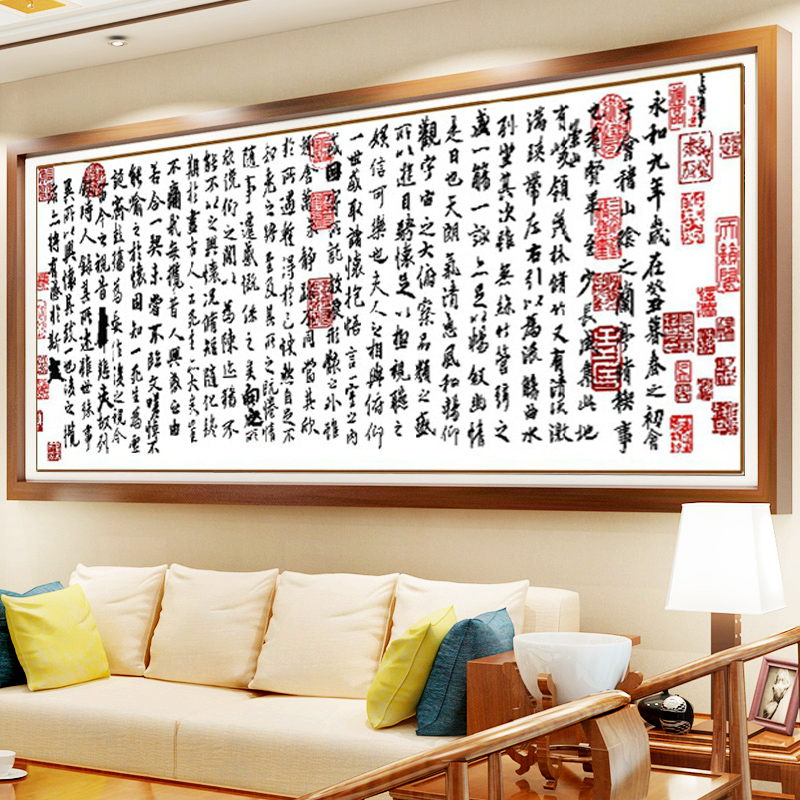 蒙娜丽莎兰亭序十字绣新款客厅大幅书房字画王羲之兰亭集序诗词字在类目 居家布艺, 十字绣及工具配件, 十字绣套件中 - 来自Buy2taobao.com提供专业的淘宝代购服务