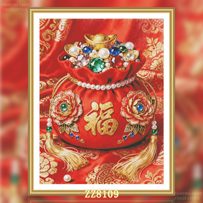 【ZZ8109-多宝福袋】十字绣2026新款客厅现代卧室喜庆简单绣福袋