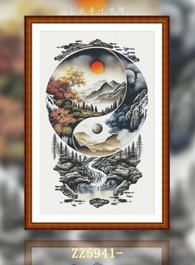 【KZ-ZZ5941-太极山水】十字绣2026新款线绣中国风客厅玄关画竖版