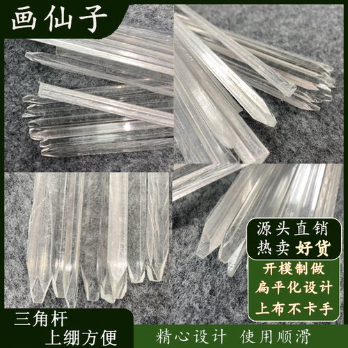 【新款三角杆 不会弹出来】薄布 厚布都弹不出来 25 28 32CT能用