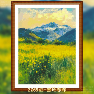 限购一单 雪岭春晖 ZZ6942 风景 十字绣2025新款 客简约竖版
