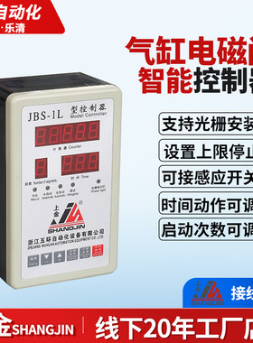 可自设时间控制器上金性价比高
