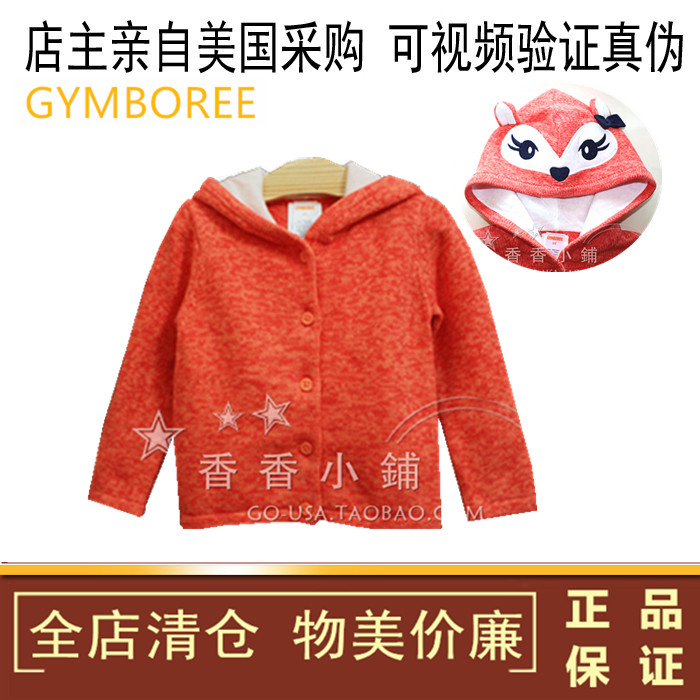 金宝贝女童连帽外套毛衣纯棉卡通