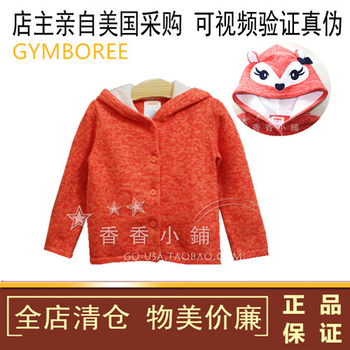 可爱美国女童连帽外套毛衣