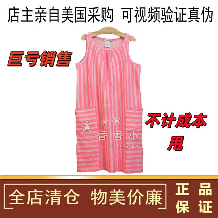 美国crewcuts女童童装粉色条纹连衣裙子舒适透气纯棉亮色