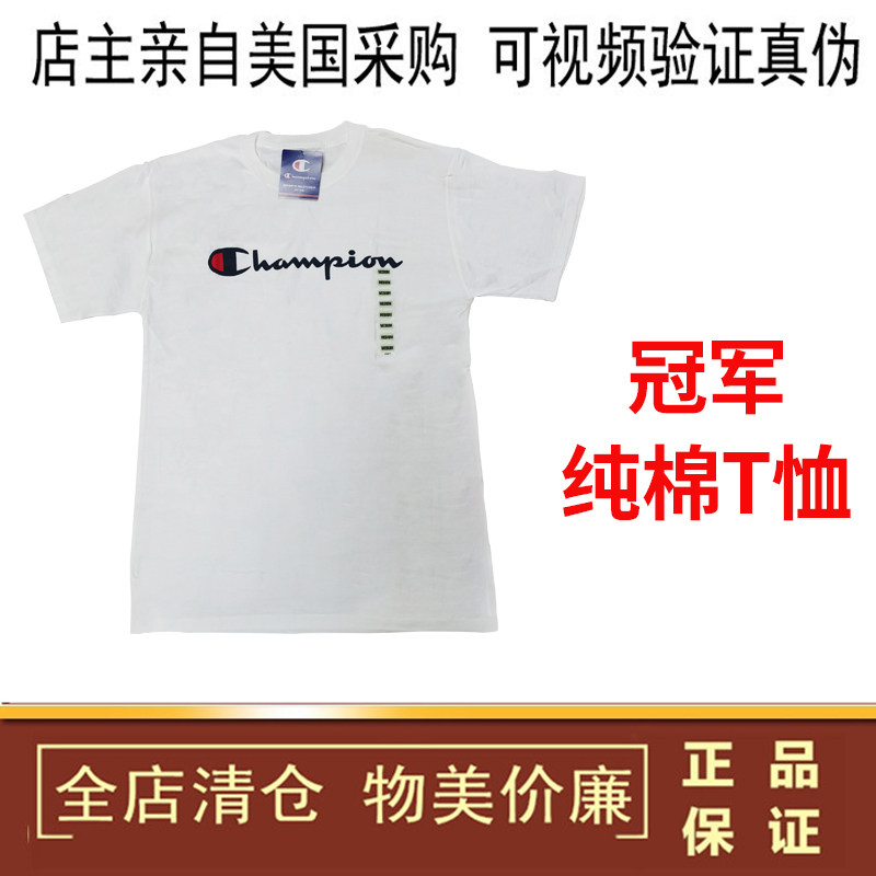 美国薄款纯棉T恤短袖纯色