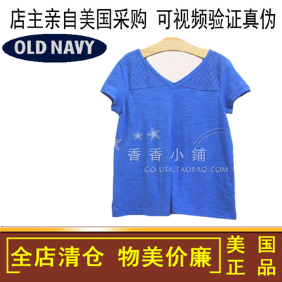 老海军纯棉V领休闲风透气短袖