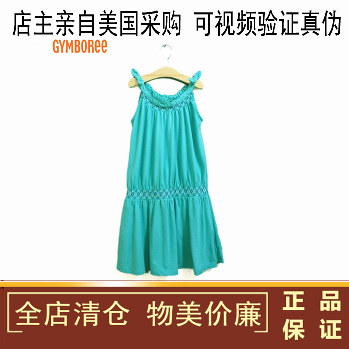 美国金宝贝吊带裙夏季