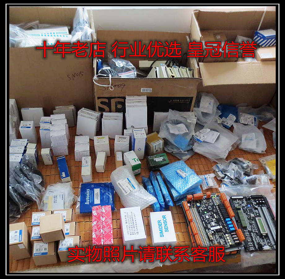 驱动器SLO-SYNSS2000I