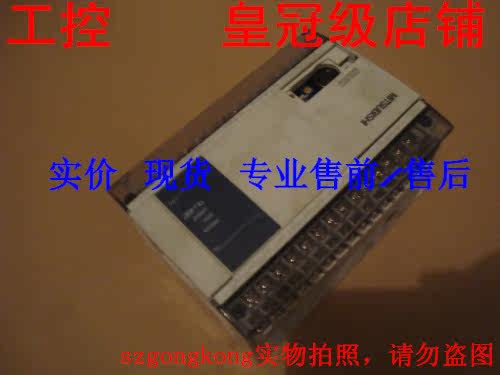 现货可谈价 皇冠卖家是正品 三菱 FX1N-40MT-001