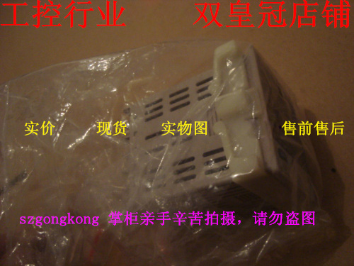 皇冠是正品温控器C15TR0RA0100