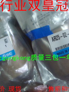 可谈价 皇冠#全新原#装正#品 假一罚十 SMC 日本 AR25-02-A