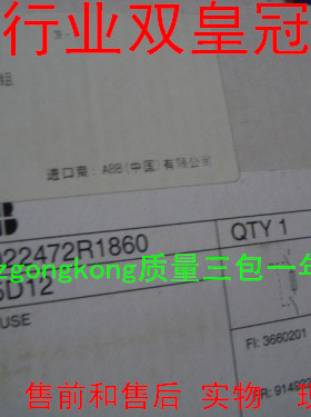 现货可谈价皇冠ABB 0S125D12 OS125D12 1SCA022472R186