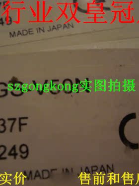 现货可谈价 皇冠全新原装正品 正宗 日本BGS-V50N