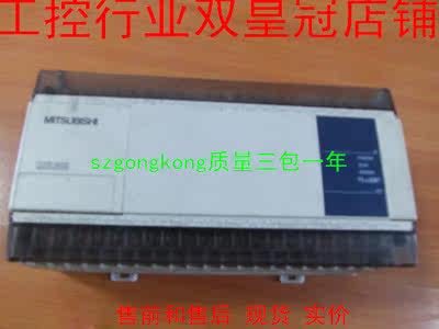 可谈价 皇冠正品 三菱FX1N-60MT-001 外包装和说明书都还在