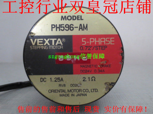 现货销售东方5相步进电机PH596-AM更多型号进店可议价