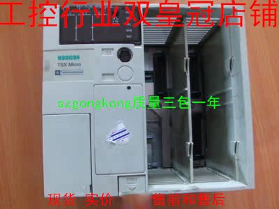 可谈价 皇冠是正品 施ND TSX3710001#