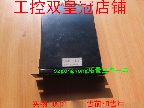 皇冠是正品控制器c-780SAV1