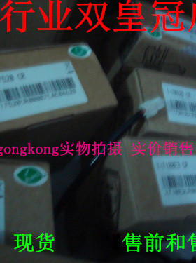 现货可谈价 皇冠全新原装正品 正宗 台湾泓格 I-7017#