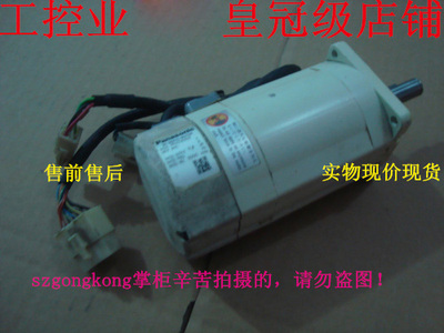 皇冠是正品电机MSMZ042B2S