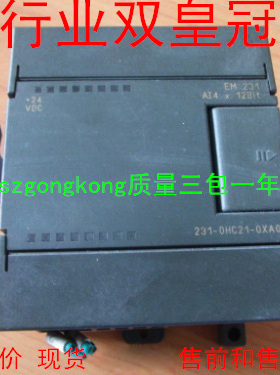 现货可谈价 皇冠卖家正品 西MZ门子6ES7231-0HC21-0XA0